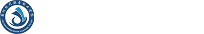 岳陽(yáng)現(xiàn)代服務(wù)職業(yè)學(xué)院